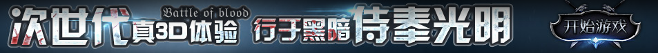 直播電訊